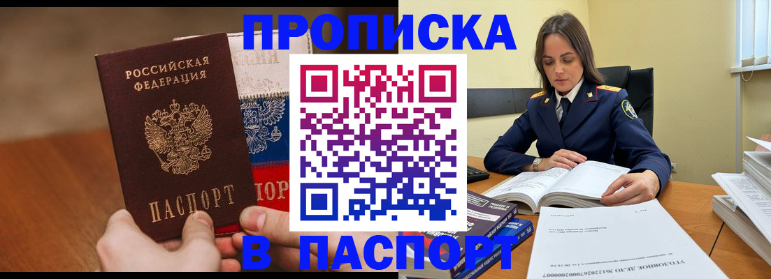 регистрация для школы в Горячем Ключе