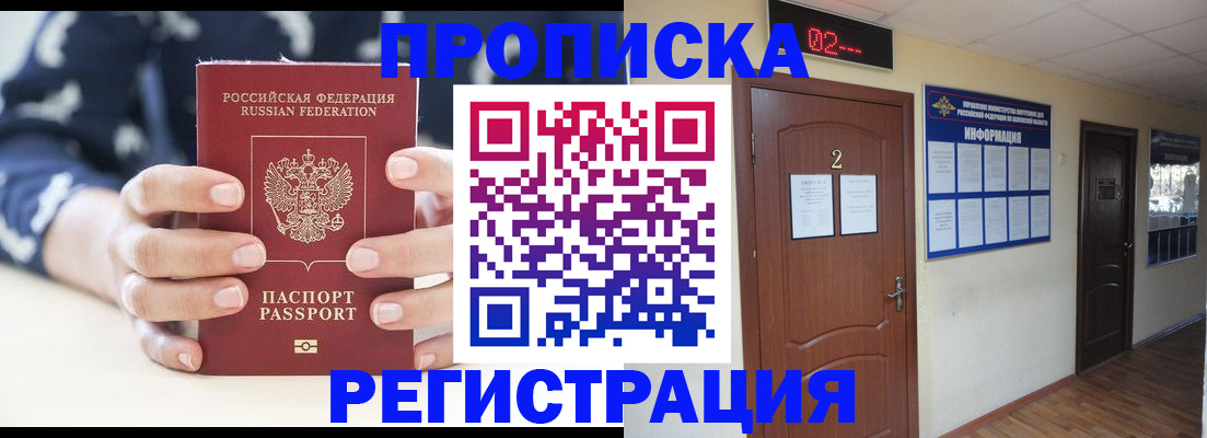 регистрация для дет. сада в Горячем Ключе