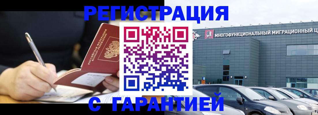 регистрация для дет. сада в Горячем Ключе