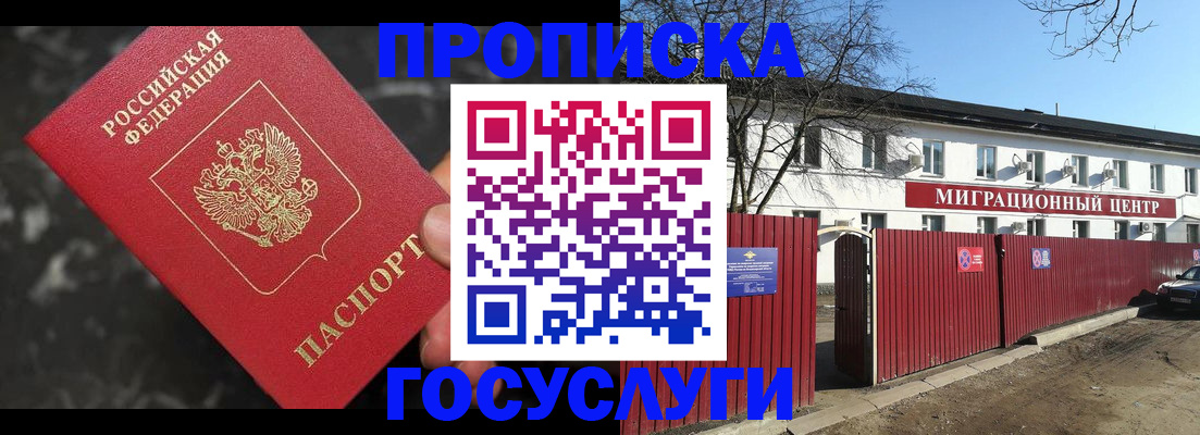 регистрация для дет. сада в Горячем Ключе